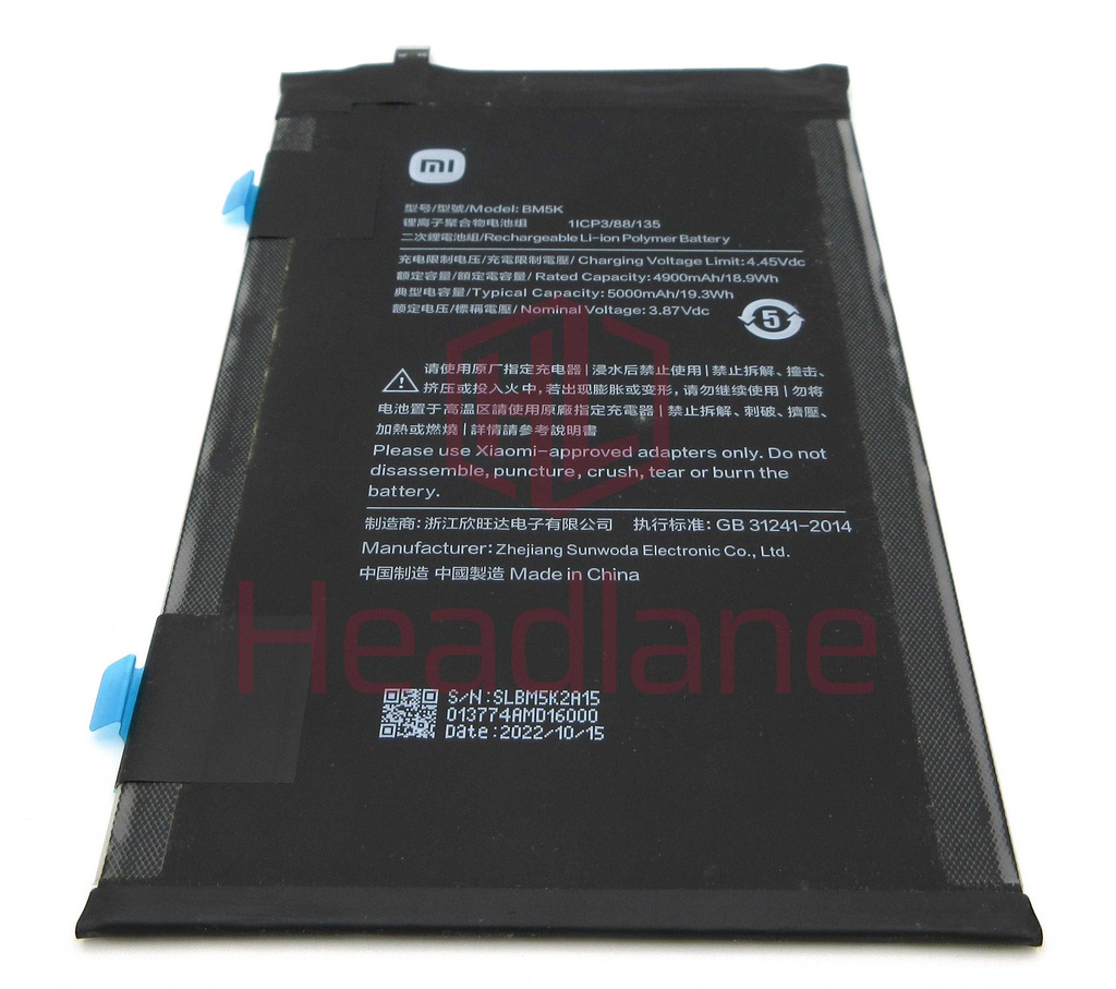 Xiaomi Mi Pad 5 Pro 12.4" BM5K 5000mAh Battery