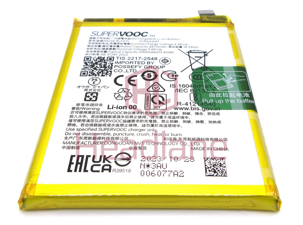 Realme RMX3771 11 Pro BLPA15 5000mAh Battery