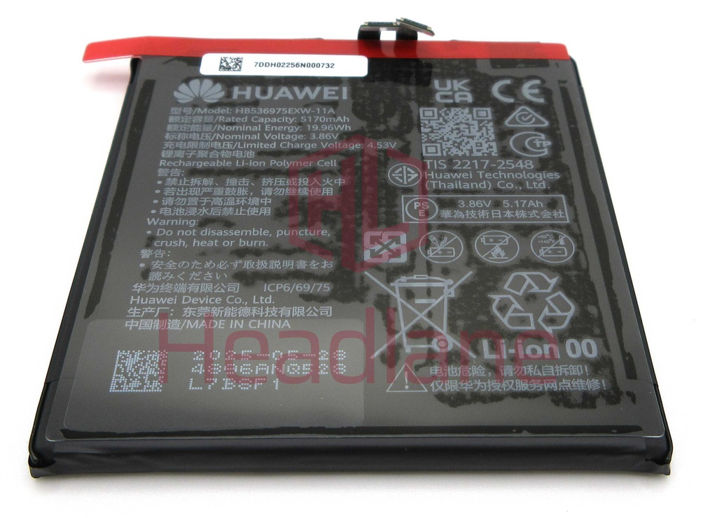 Huawei Pura 80 Pro / Ultra HB536975EXW-11A 5170mAH Battery