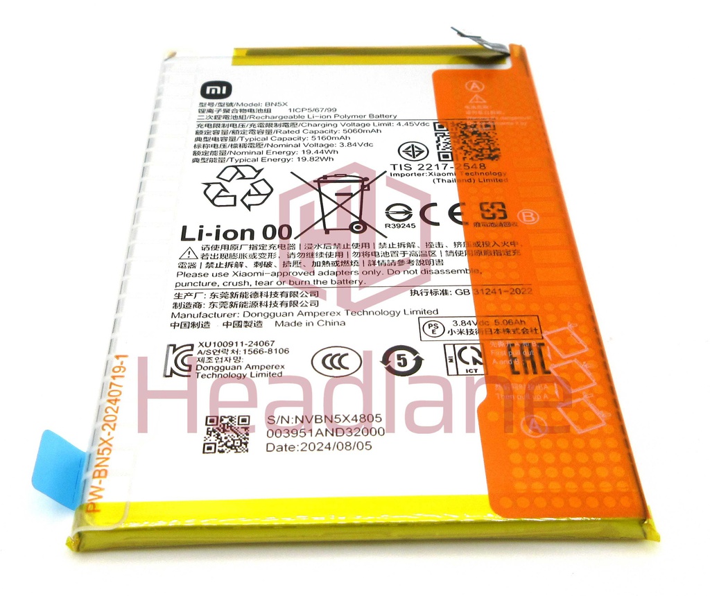 Xiaomi Poco C75 Redmi 14C BN5X 5160mAh Battery