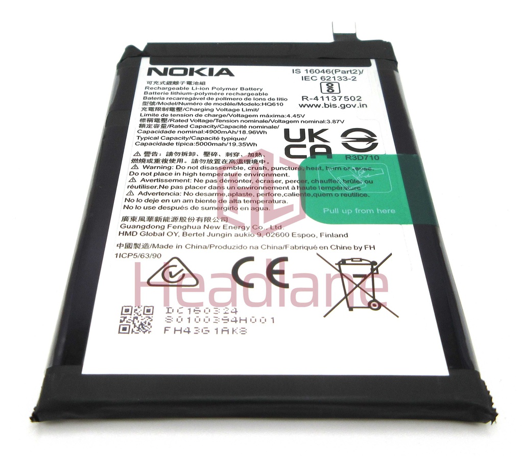 Nokia TA-1581 G42 5G HQ610 5000mAh Battery