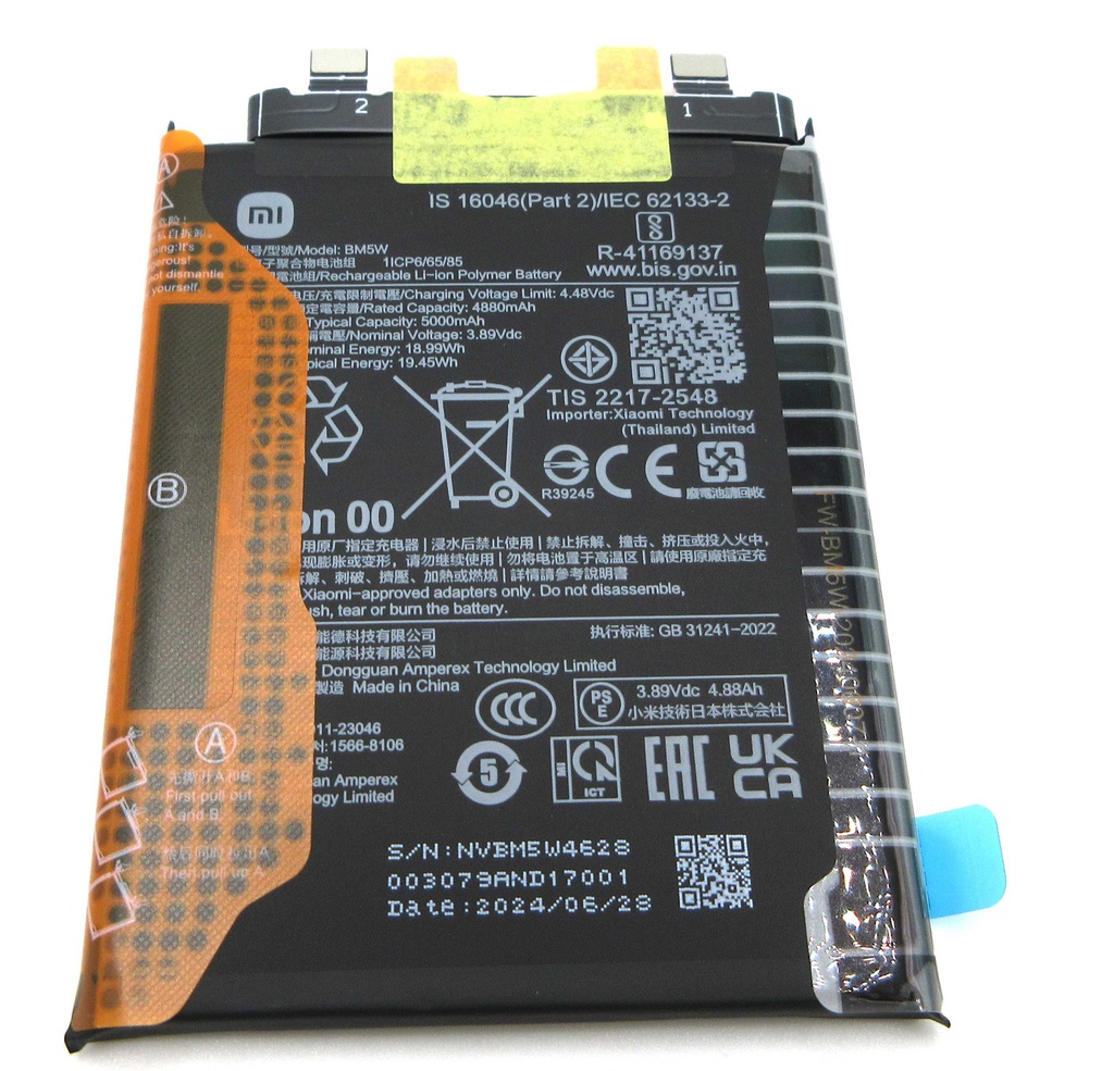 Xiaomi Poco F6 Pro / 14T Pro BM5W 5000mAh Battery