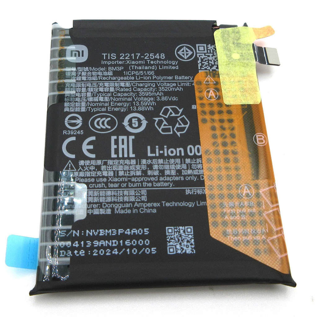Xiaomi MIX Flip BM3P 3595mAh Battery