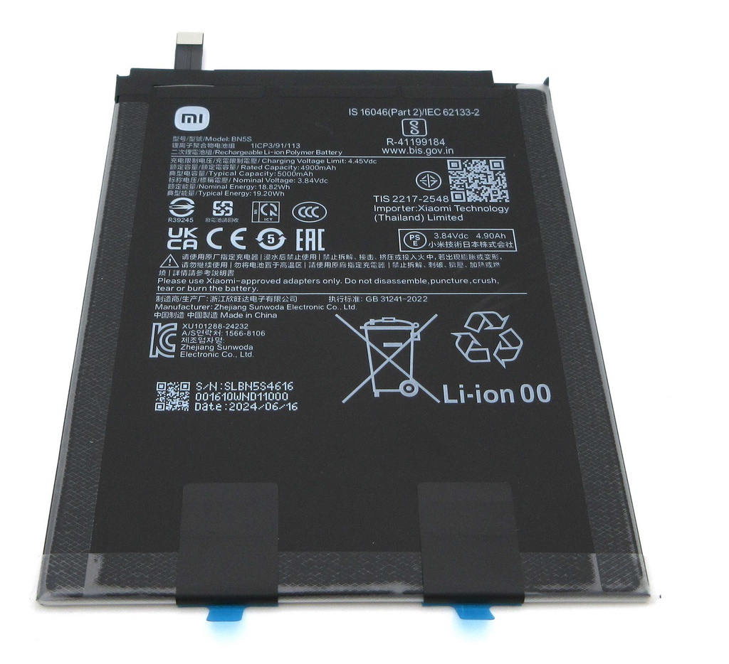 Xiaomi Redmi Pad Pro / 5G / Poco Pad BN5S 5000mAh Battery