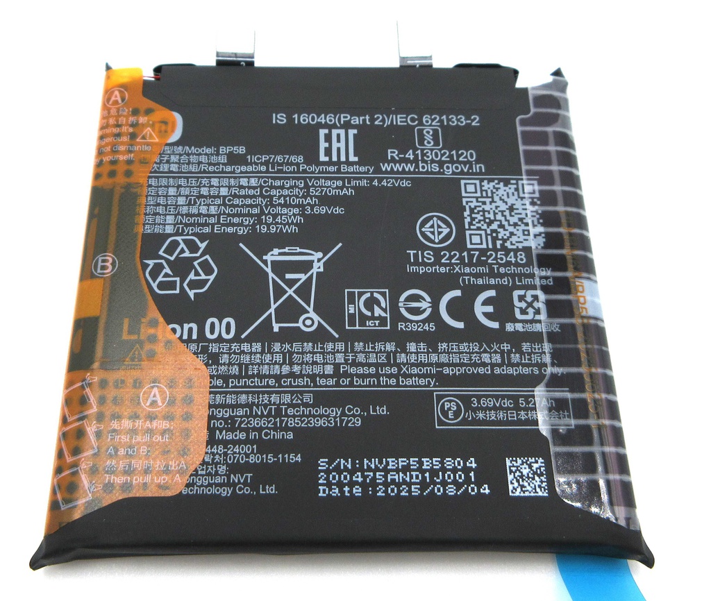 Xiaomi 15 Ultra BP5B 5410mAh Battery