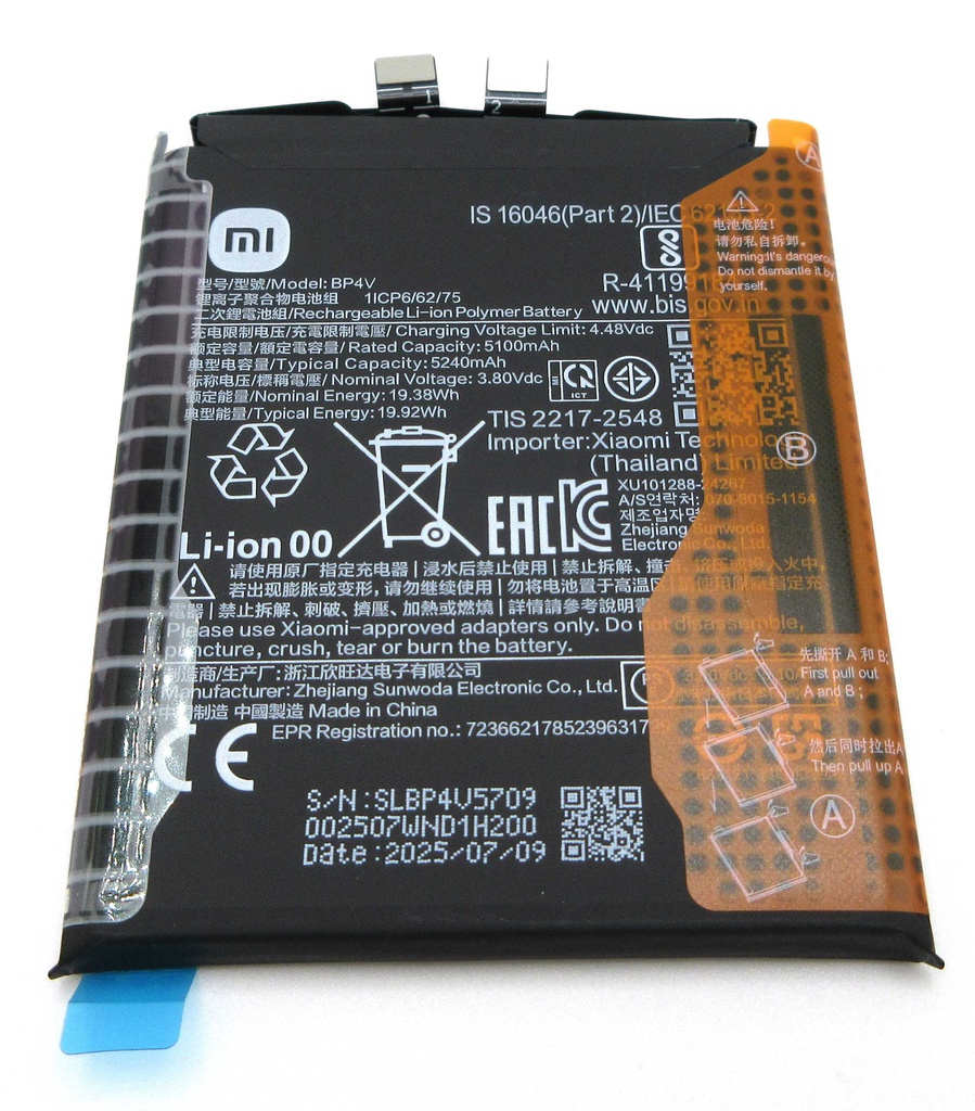 Xiaomi 15 BP4V 5240mAh Battery