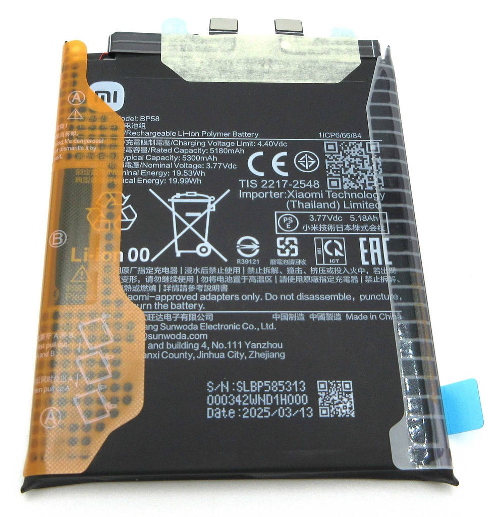 Xiaomi Poco F7 Ultra BP58 5300mAh Battery