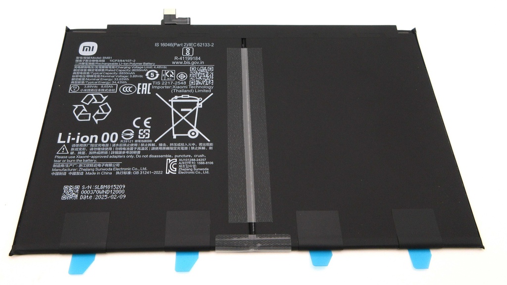 Xiaomi Pad 7 BM81 8850mAh Battery