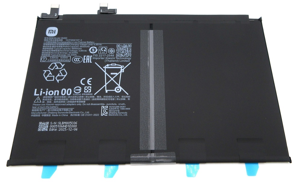Xiaomi Pad 7 Pro BM80 8850mAh Battery