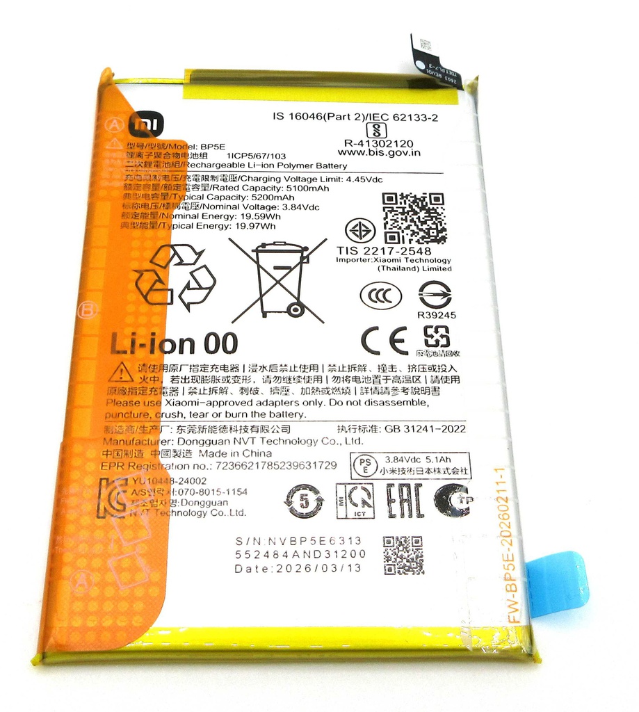 Xiaomi Redmi A5 /A7 / Poco C71 BP5E 5200mAh Battery