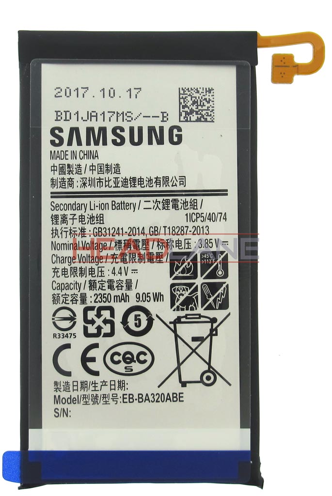 Samsung SM-A320 Galaxy A3 (2017) 2500mAh EB-BA320ABE Battery