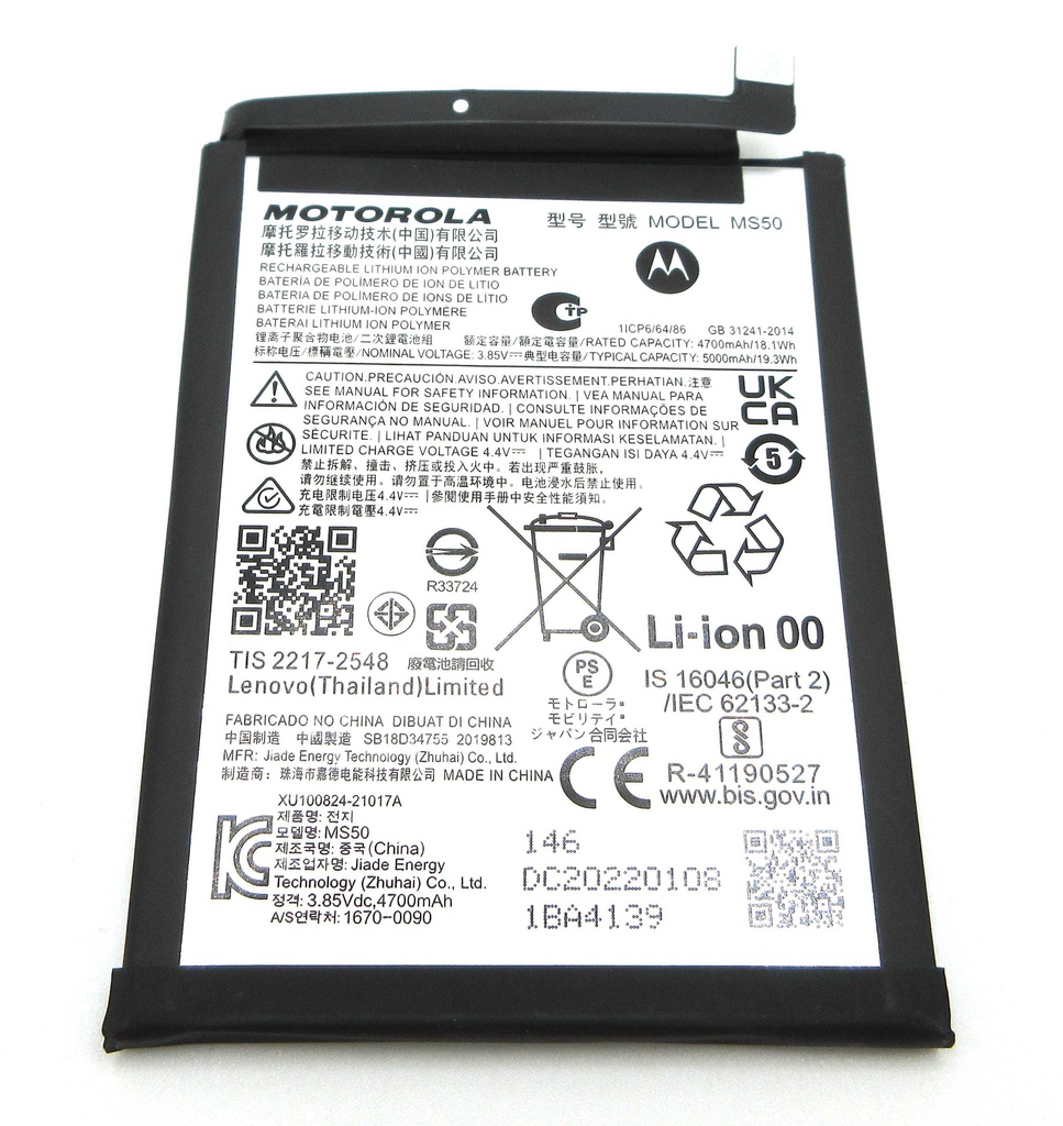 Motorola XT2149 Moto G50 5G MS50 5000mAH Battery