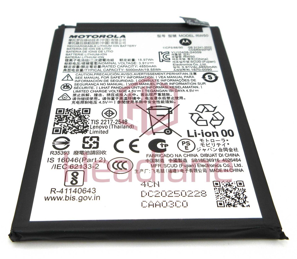 Motorola XT2437 Moto G75 5G RW50 5000mAh Battery