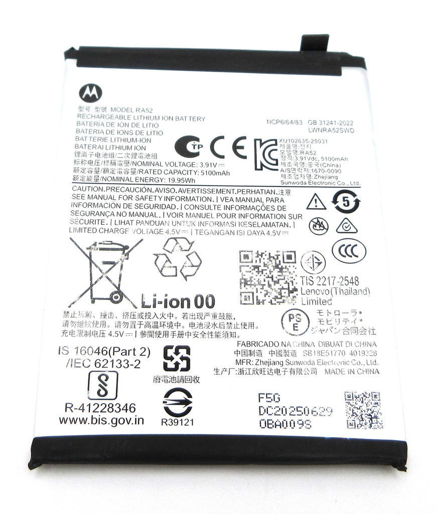 Motorola XT2527 Moto G86 RA52 5100mAh Battery