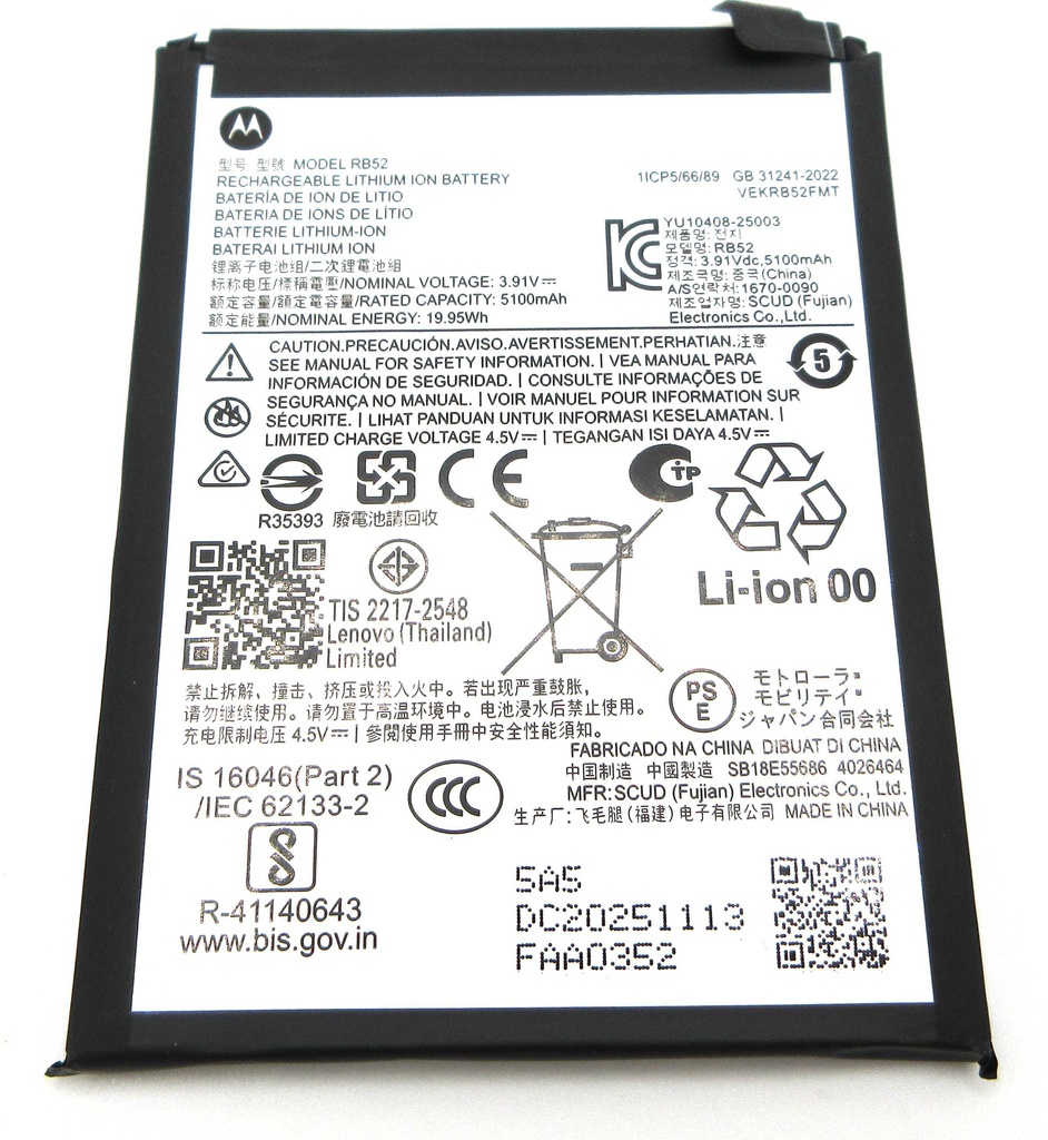 Motorola XT2529 Moto G56 RB52 5100mAh Battery