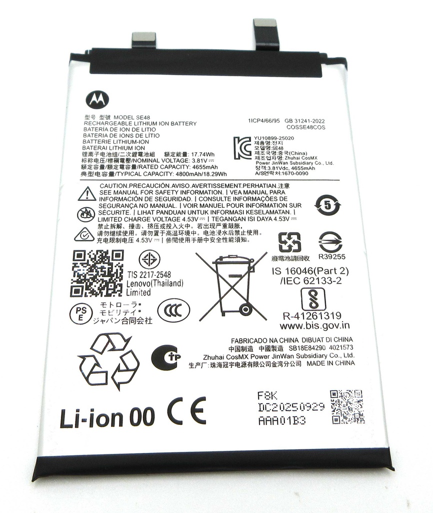 Motorola XT2601 Edge 70 SE48 4800mAh Battery