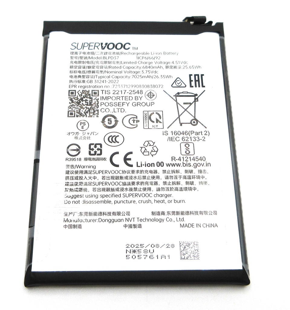 Oppo CPH2797 PLJ110 Find X9 BLPC43 7025mAh Battery