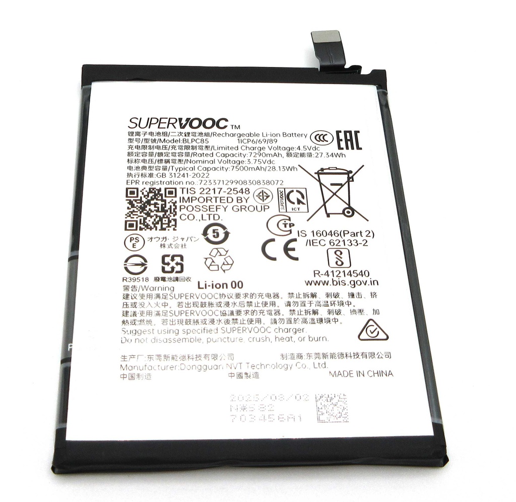 Oppo CPH2791 PLG110 Find X9 Pro BLPC85 7500mAh Battery