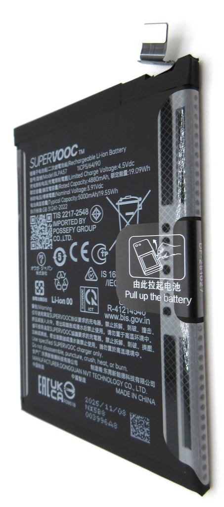 Oppo CPH2629 Reno12 Pro 5G BLPA57 5000mAh Battery