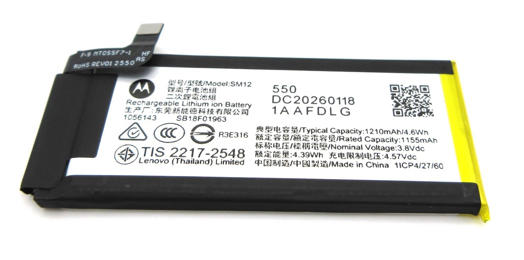 Motorola XT2657-1 Razr 70 SM12 1210mAh Battery