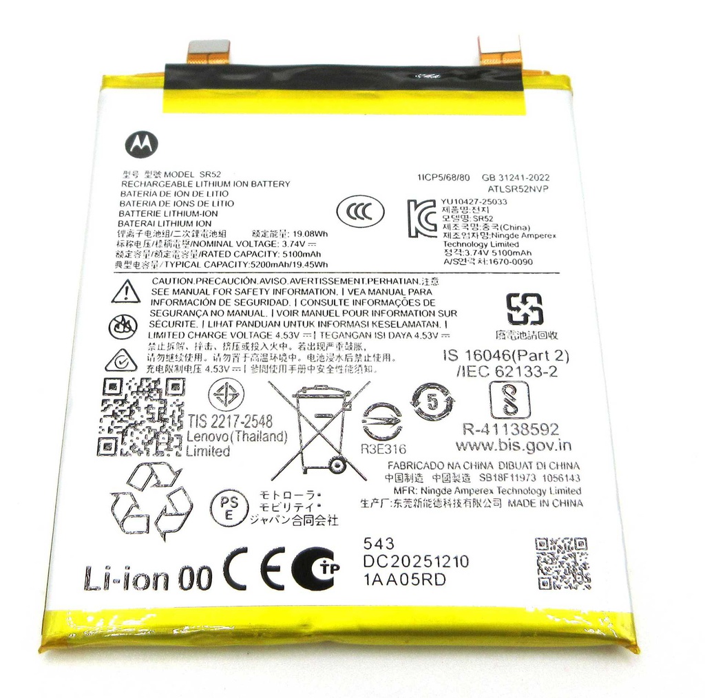 Motorola XT2603-2 Signature / Edge 70 SR52 5100mAh Battery