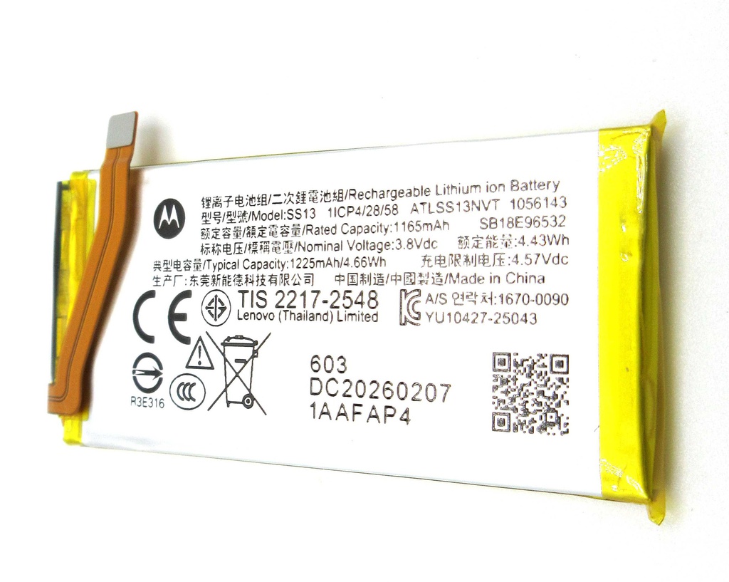 Motorola XT2655-1 Razr 70 Ultra SS13 1225mAh Battery