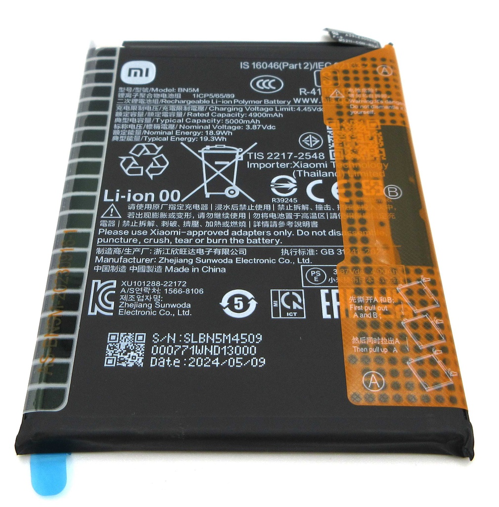 Xiaomi Redmi Note 12 BN5M 5000mAh Internal Battery