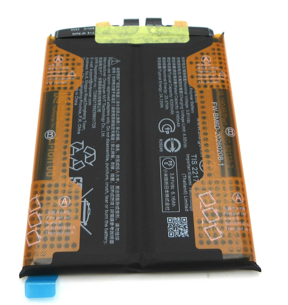 Xiaomi 17 BM6D 6330mAh Battery