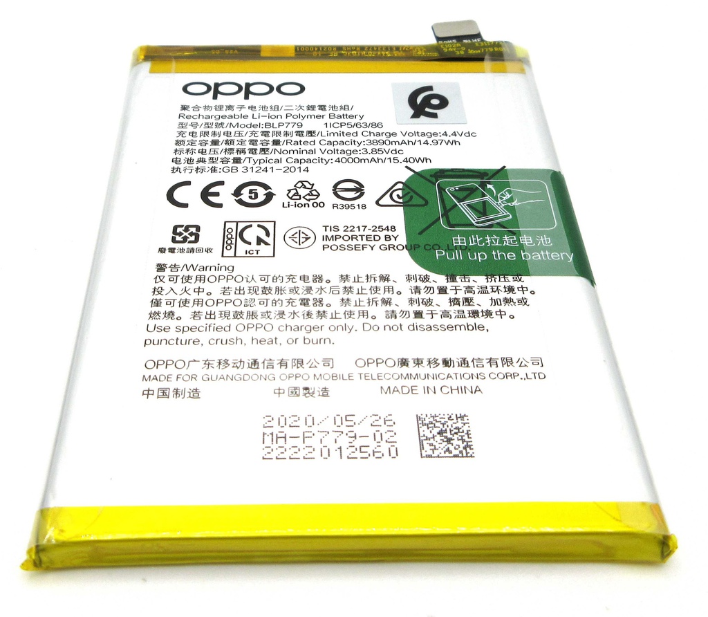 Oppo CPH1909 CPH2209 PEAT00 CPH2125 CPH2121 CPH2065 CPH2095 CPH2119 A73 / Reno4 F / Reno4 SE 5G / Reno4 Lite / A93 / Reno4 Z 5G / F17 / F17 Pro BLP779 4000mAh Internal Battery