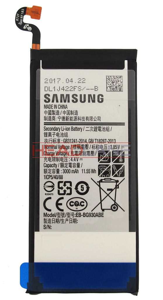 Samsung SM-G930F Galaxy S7 EB-BG930ABE 3000mAh Internal Battery