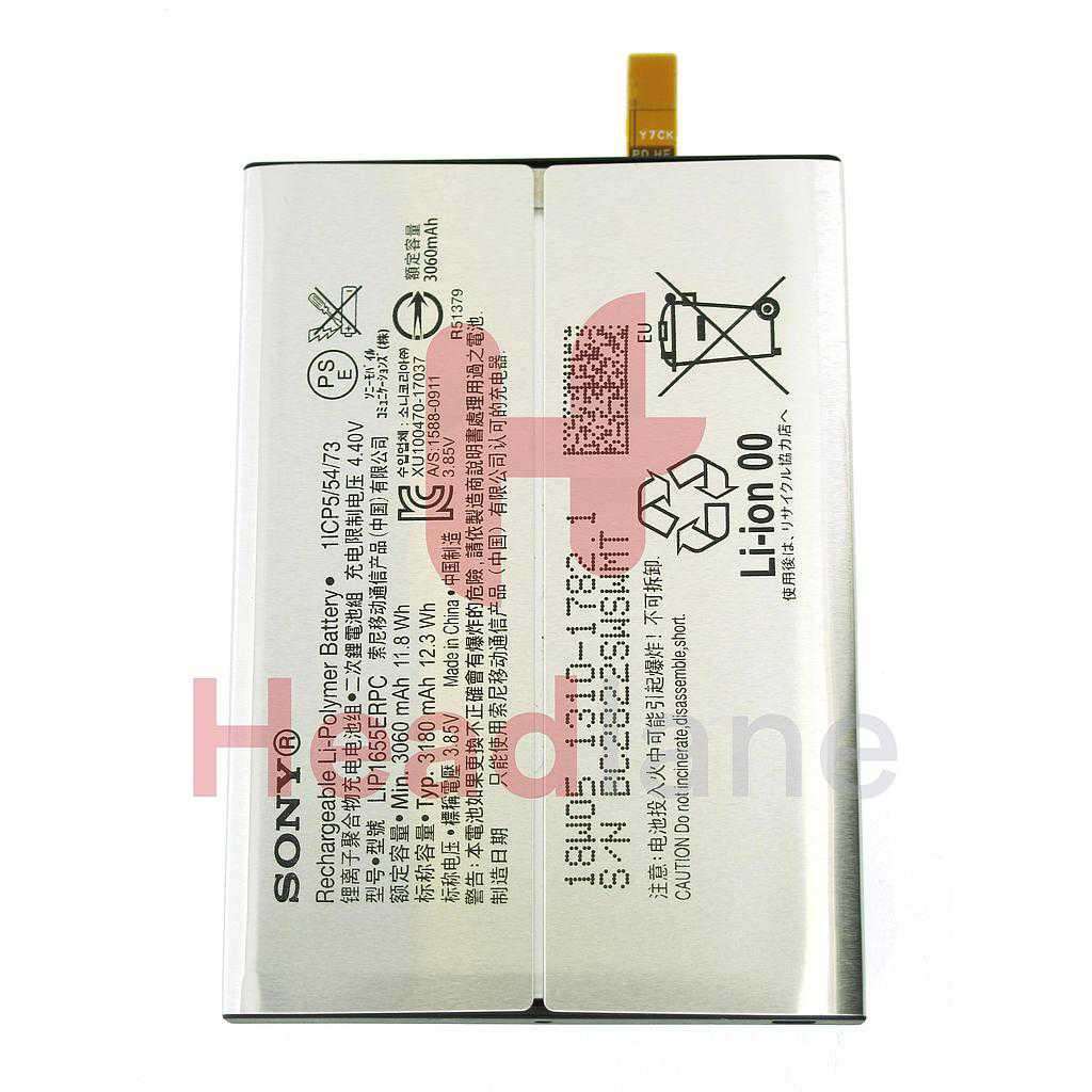 Sony h8266 аккумулятор
