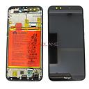 [02351SNN] Huawei Honor 9 Lite LCD Display / Screen + Touch + Battery Assembly - Black
