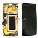 [GH97-21691E] Samsung SM-G965F Galaxy S9+ LCD Display / Screen + Touch - Gold