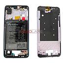 [02351WMP] Huawei P20 Middle Cover / Chassis + Battery - Twilight