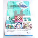 [GH81-12046B] Samsung Antistatic Silicon Mat