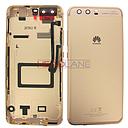 [02351EYT] Huawei P10 / P10 Premium Battery Cover - Gold