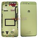 [02351JMG] Huawei P10 Premium Battery Cover - Green