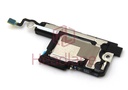 [G949-01544-00] Google Pixel 10 Pro Fold Top Speaker + Antenna Module